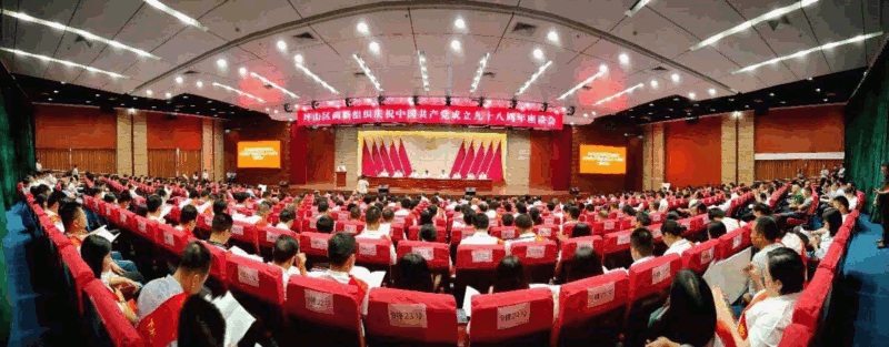 中共pa视讯党总支部1.gif 中共pa视讯党总支部1.gif