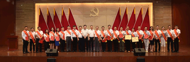 中共pa视讯党总支部2.gif 中共pa视讯党总支部2.gif