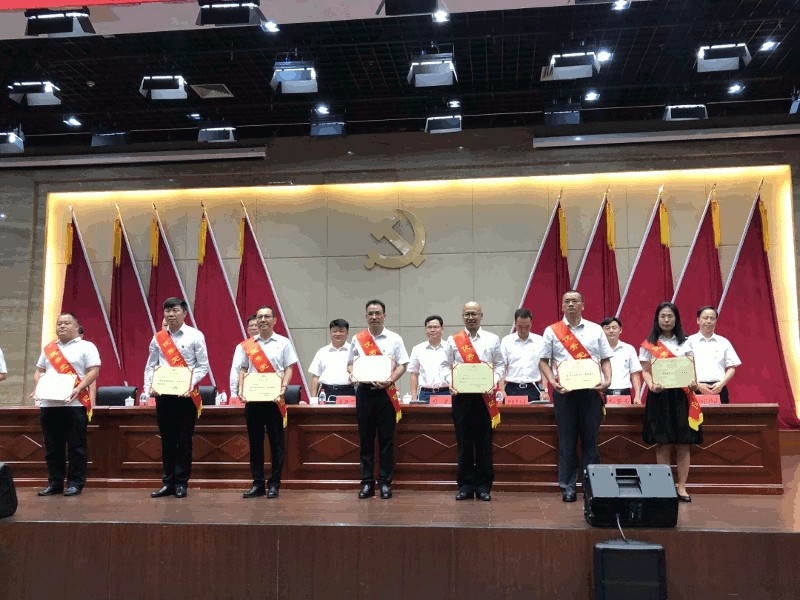 中共pa视讯党总支部5.gif 中共pa视讯党总支部5.gif